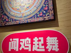 -椰夫人·养生椰子鸡(黄埔时代城店)