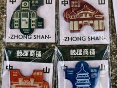 -孙文西路步行街