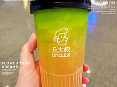 -丘大叔柠檬茶(乐峰广场分店)