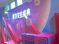 -Yestar艺星医疗美容医院