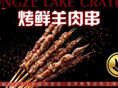 -517烧烤·龙虾·海鲜大排档(万象都荟店)