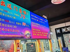 -云南民族村