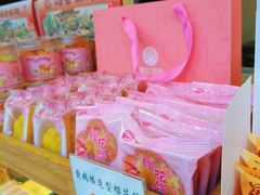 -矮子馅饼(大成路店)