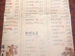 菜单-绿茶餐厅(蓝色港湾店)