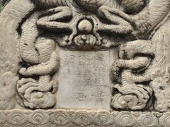 -北京上方山国家森林公园