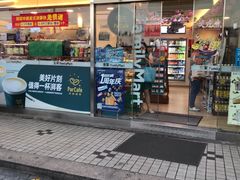 门面-全家便利店(杨南路店)