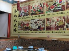 -姥家大锅台(凤凰岭店)