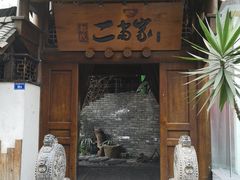门面-都氏家DUSJOY(翡翠城店)