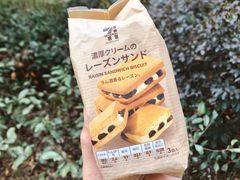 -313羊庄铁锅烀羊肉(滨江西路店)