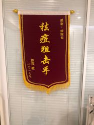 -痘院长·祛痘·皮肤管理