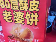 -味多美蛋糕(回龙观东大街店)