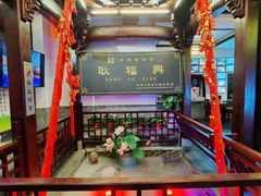 -耿福兴(凤凰美食街店)