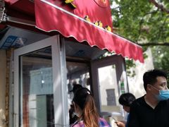 门面-王记西鎮电烤肉(汶上路店)