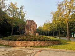 -苏州河梦清园环保主题公园