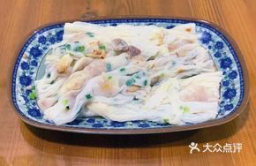 Shiitake Pork Rice Noodle Roll