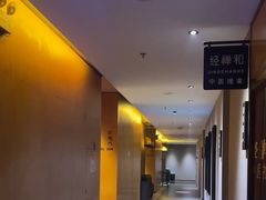 -经禅和·中医推拿(奥体恒山路店)