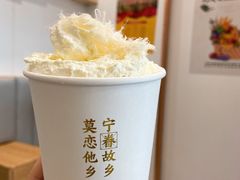 红茶云顶奶茶-眷茶臻选(中原万达店)