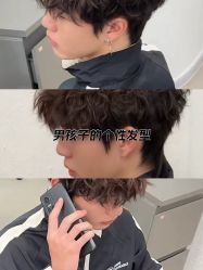 -藤野造型烫发染发