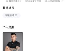 -一兆韦德健身·城市运动馆