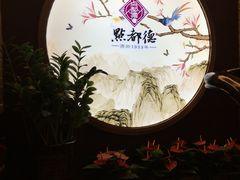 -点都德(大茶楼店)