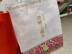 -奈雪的茶(青岛卓悦里INTOWN店)