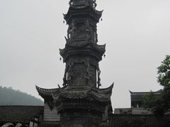 景点-崇州市街子古镇