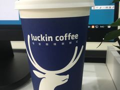 -瑞幸咖啡(卓越城店)