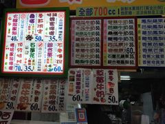 -香榭城现打鲜果汁(东大门福町总店)
