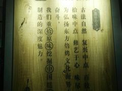 大堂-拾味中点(泺文路店)