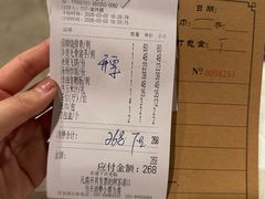 -大树头森林餐厅