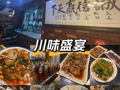 -醉八仙热酒馆(渝中店)