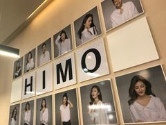 -海马体照相馆(北京apm店)