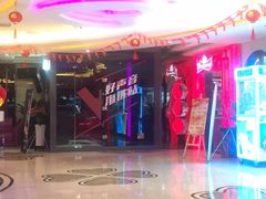 -亿·好声音·量贩KTV(朝阳北路店)