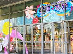 -大连凯丹广场