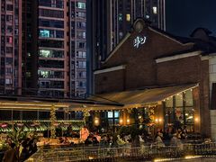 -埠口精酿夜景餐酒吧· BREWPORT BISTRO(长嘉汇重庆之眼店)