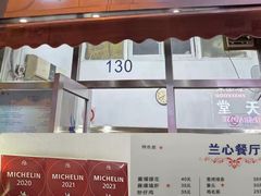 -蘭心餐厅(进贤路店)