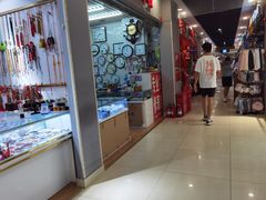 -鑫隆生活广场(阳光好东东店)