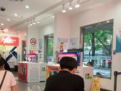 -中国移动(阳城路营业厅)