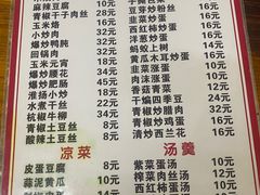 -黑皮酸菜鱼(三山街店)
