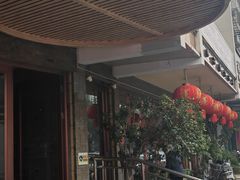 -仁和楼(府前街店)