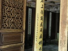 -天一阁博物院
