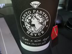 -盒悦高端盒饭(中海国际中心店)