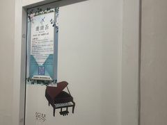 -缪斯琴行英皇小提琴.钢琴.吉他(张江店)