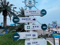 -启东恒大海上威尼斯酒店
