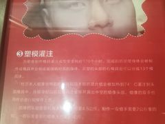 -武汉杜莎夫人蜡像馆