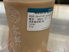 涓豆腐奶茶-雾鲜(KKMALL店)