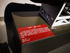 -绵阳科技馆