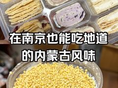 -好奶呀内蒙古甄选(蓝旗街店)