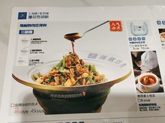 -兰湘子·湘菜小炒(崂山丽达店)