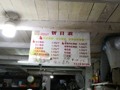 -沈记青团